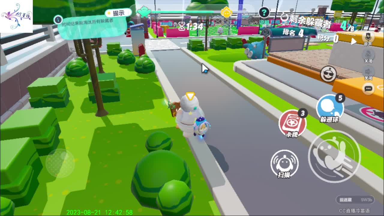 开心每一天O(∩_∩)O~ 第5段