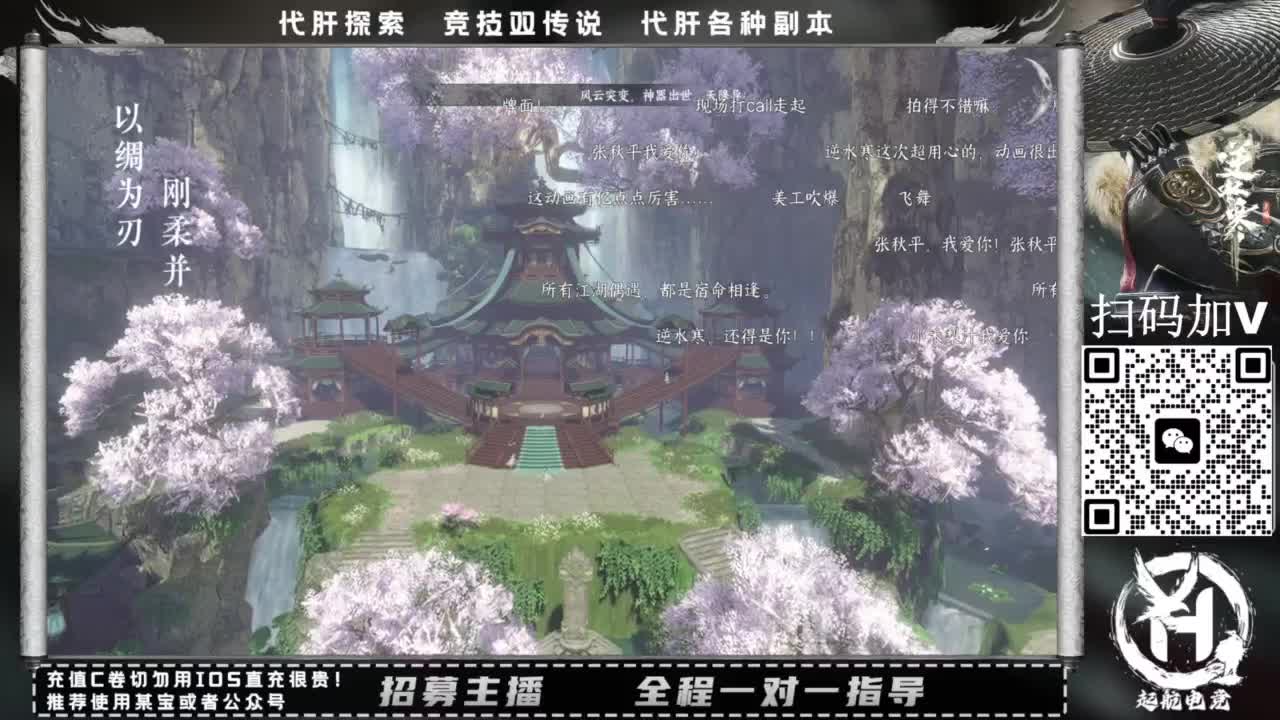 什么都接！！ 第3段