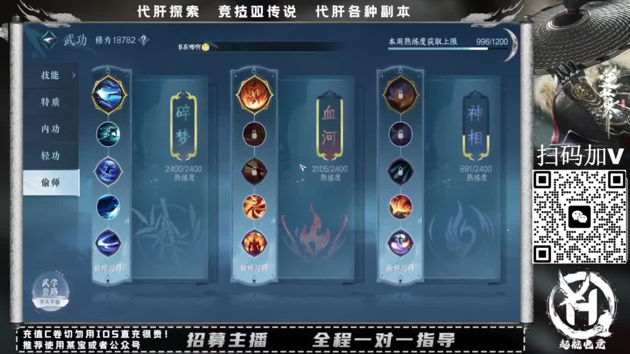 什么都接！！ 第4段