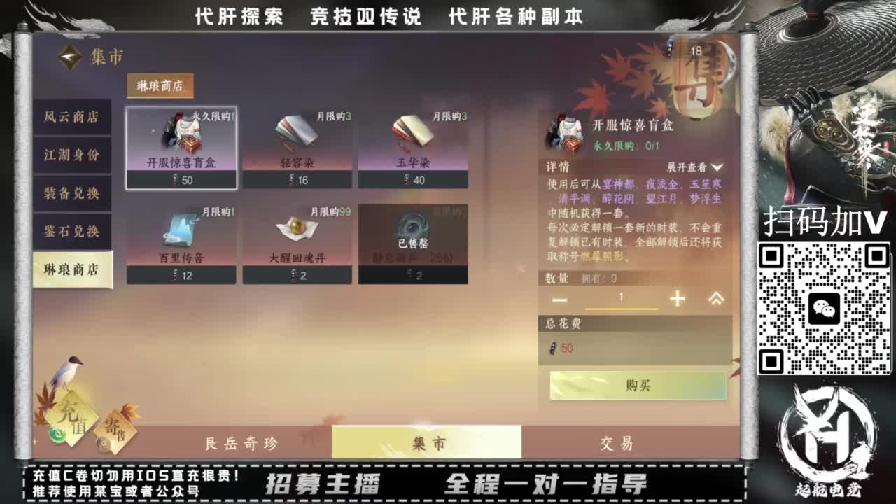 什么都接！！ 第6段
