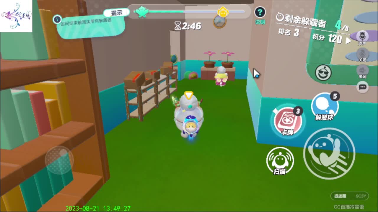 开心每一天O(∩_∩)O~ 第7段