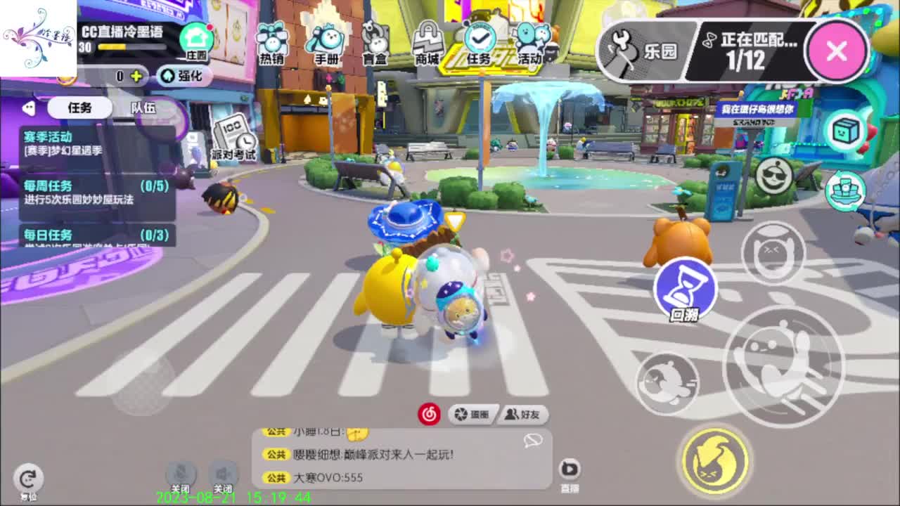 开心每一天O(∩_∩)O~ 第10段