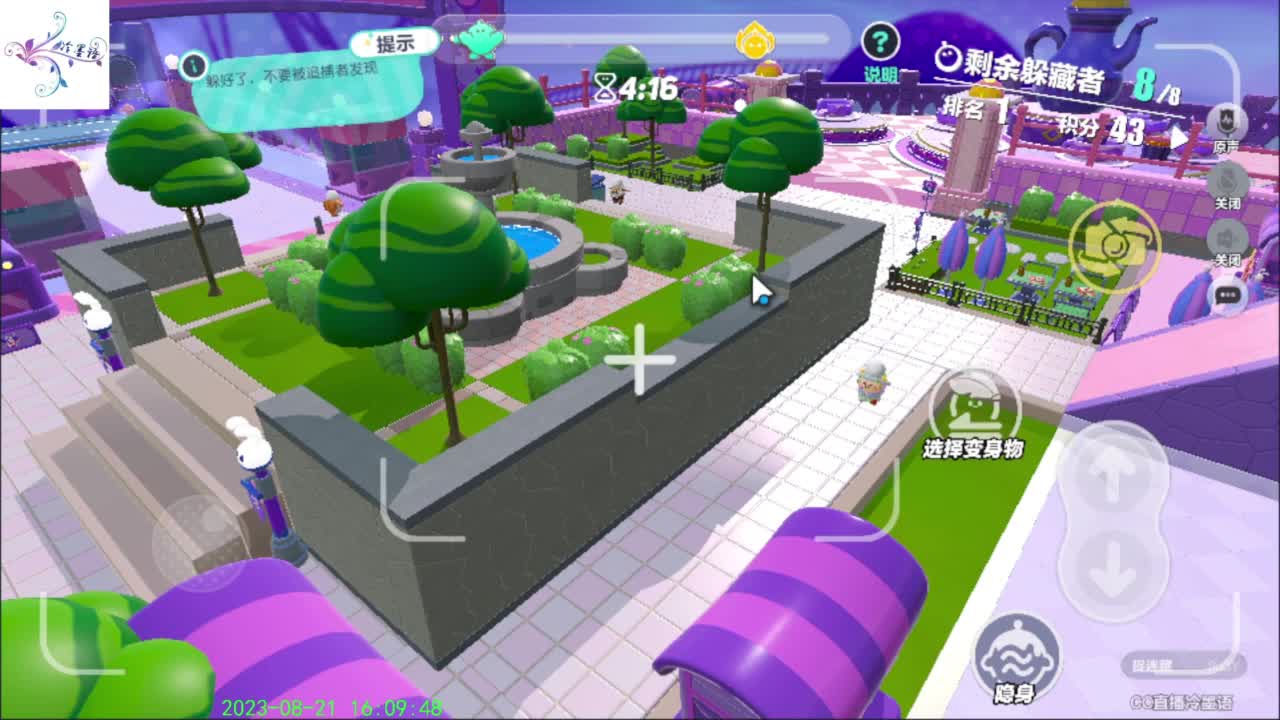 开心每一天O(∩_∩)O~ 第12段