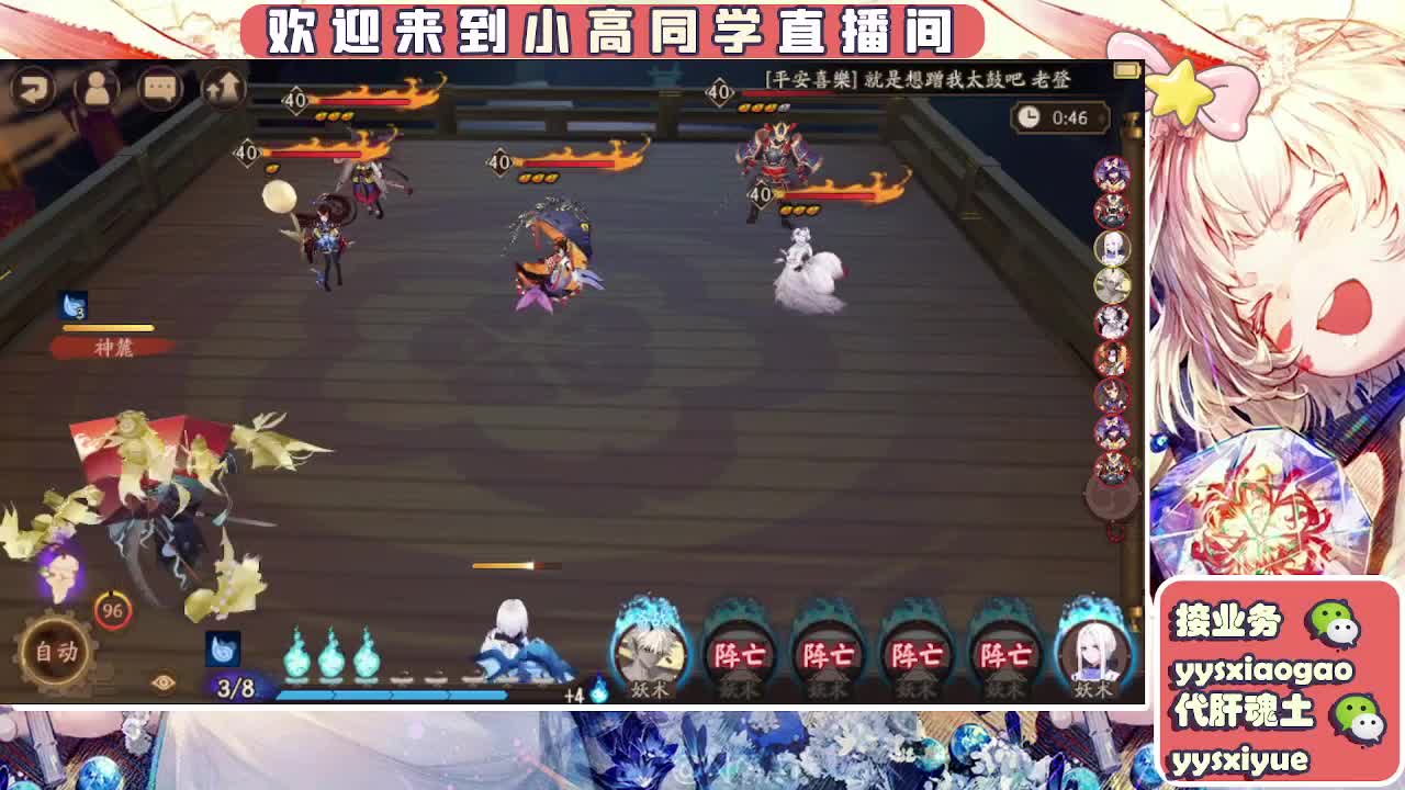 接契灵/魂土/魂王/师徒/托管 第1段