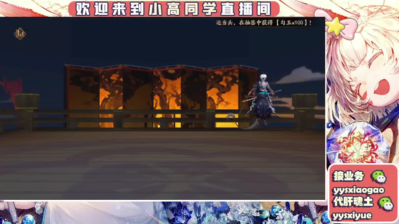 接契灵/魂土/魂王/师徒/托管 第2段