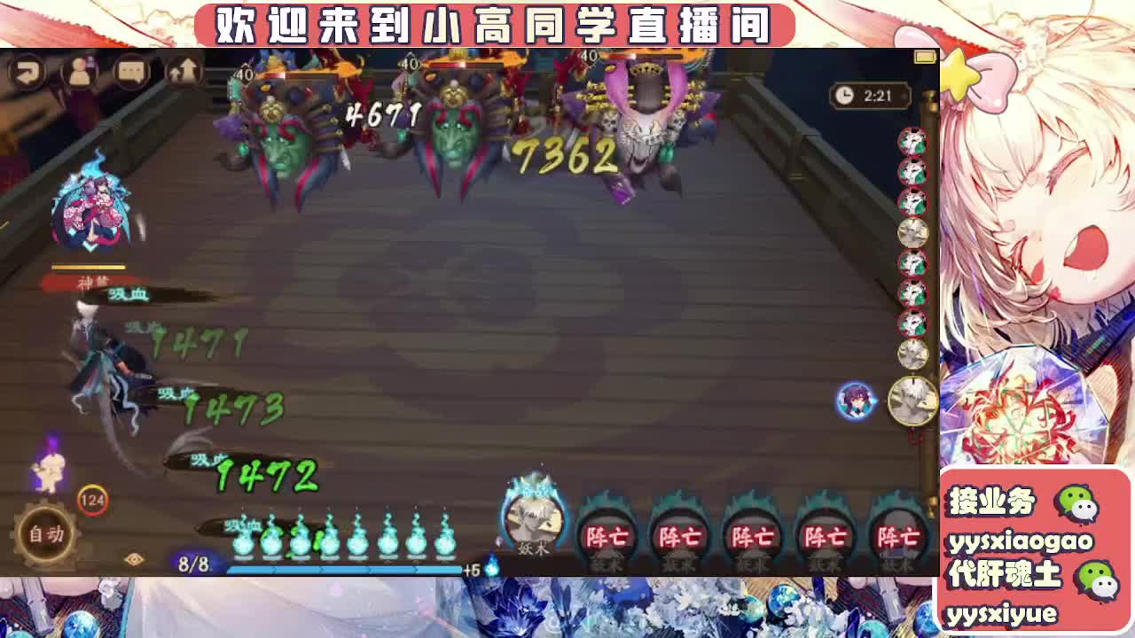 接契灵/魂土/魂王/师徒/托管 第3段