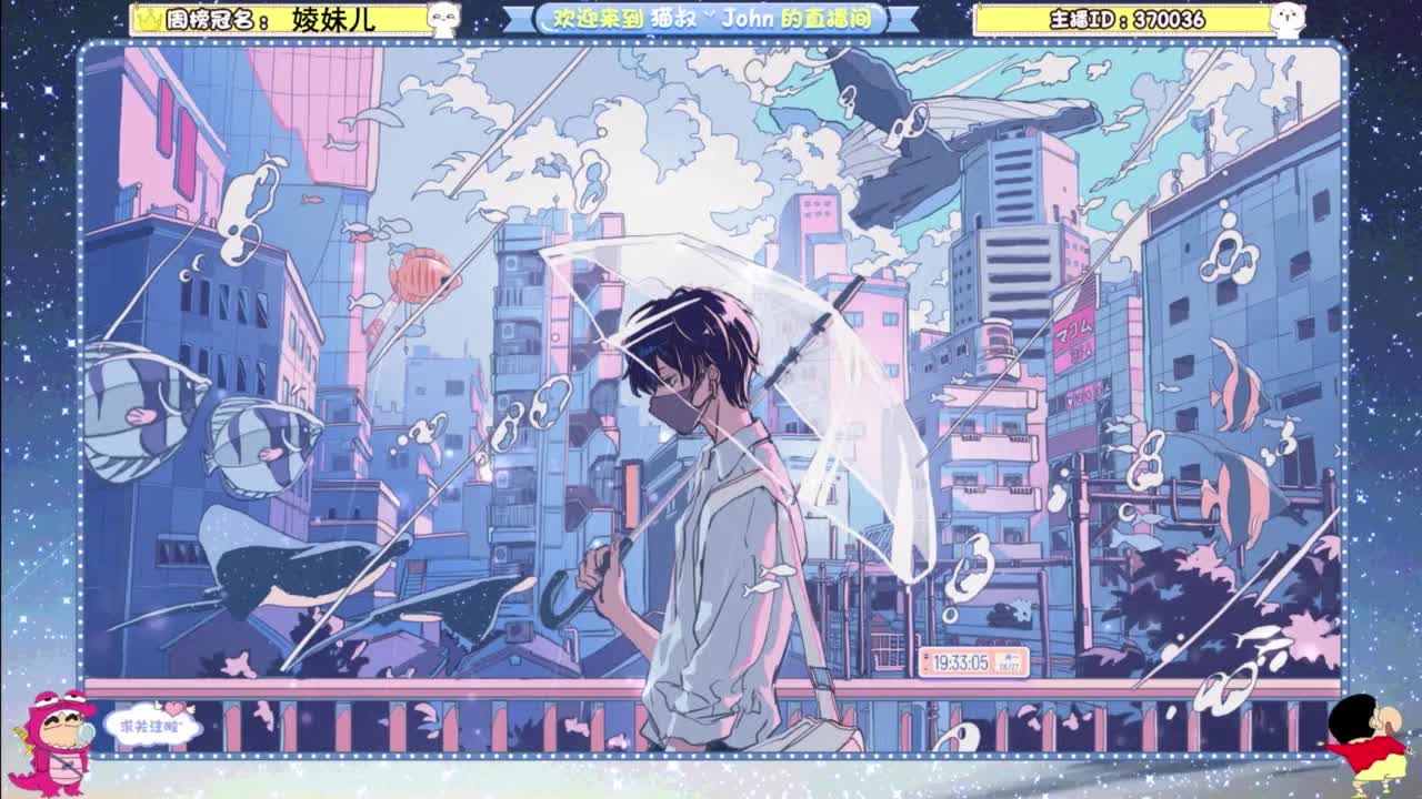 沉浸式直播