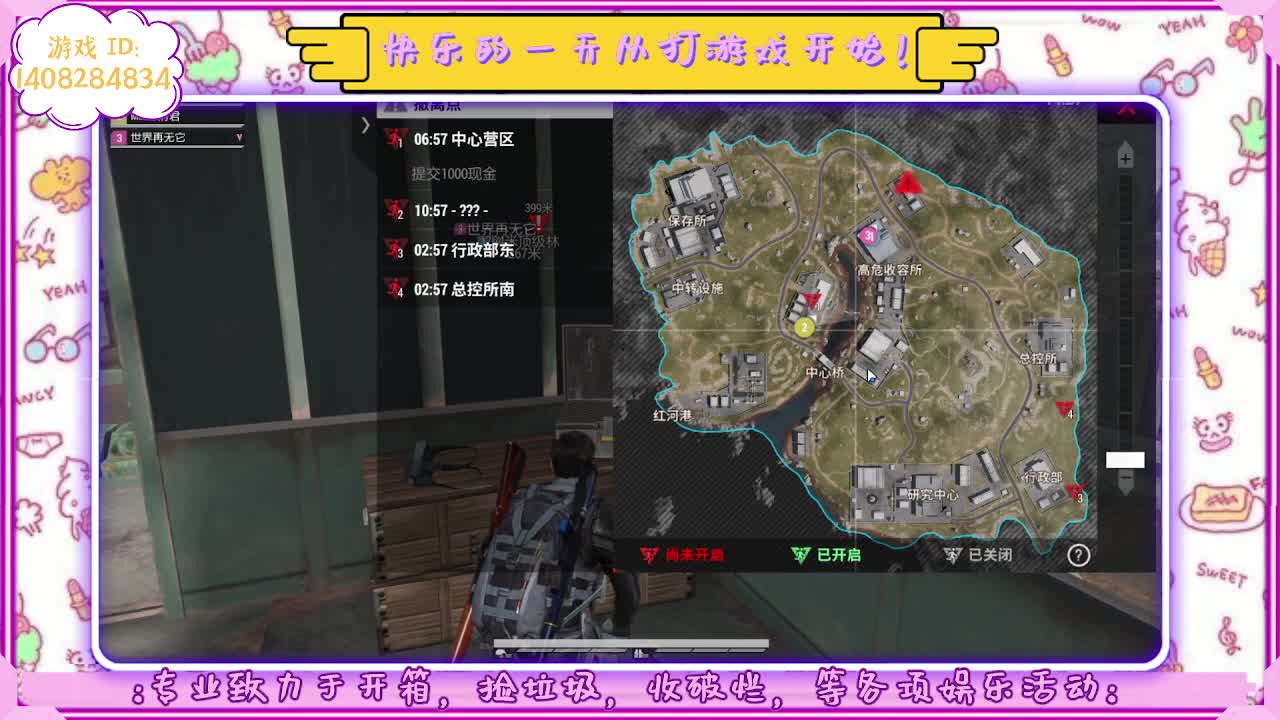 主打的就是个白给！ 第2段