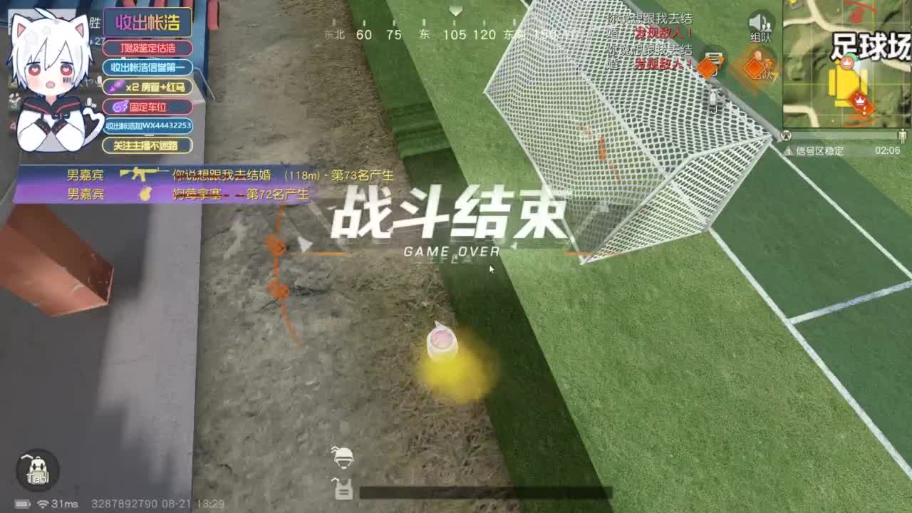 有 宝宝二队 第1段