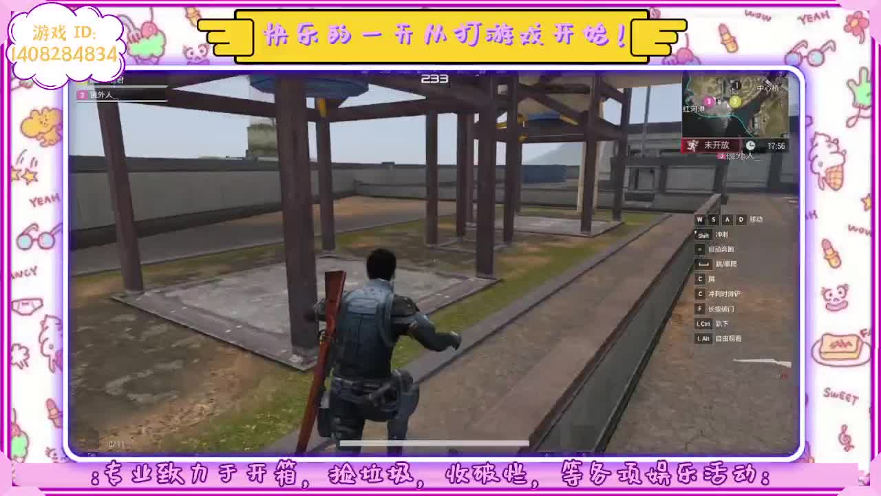 主打的就是个白给！ 第5段
