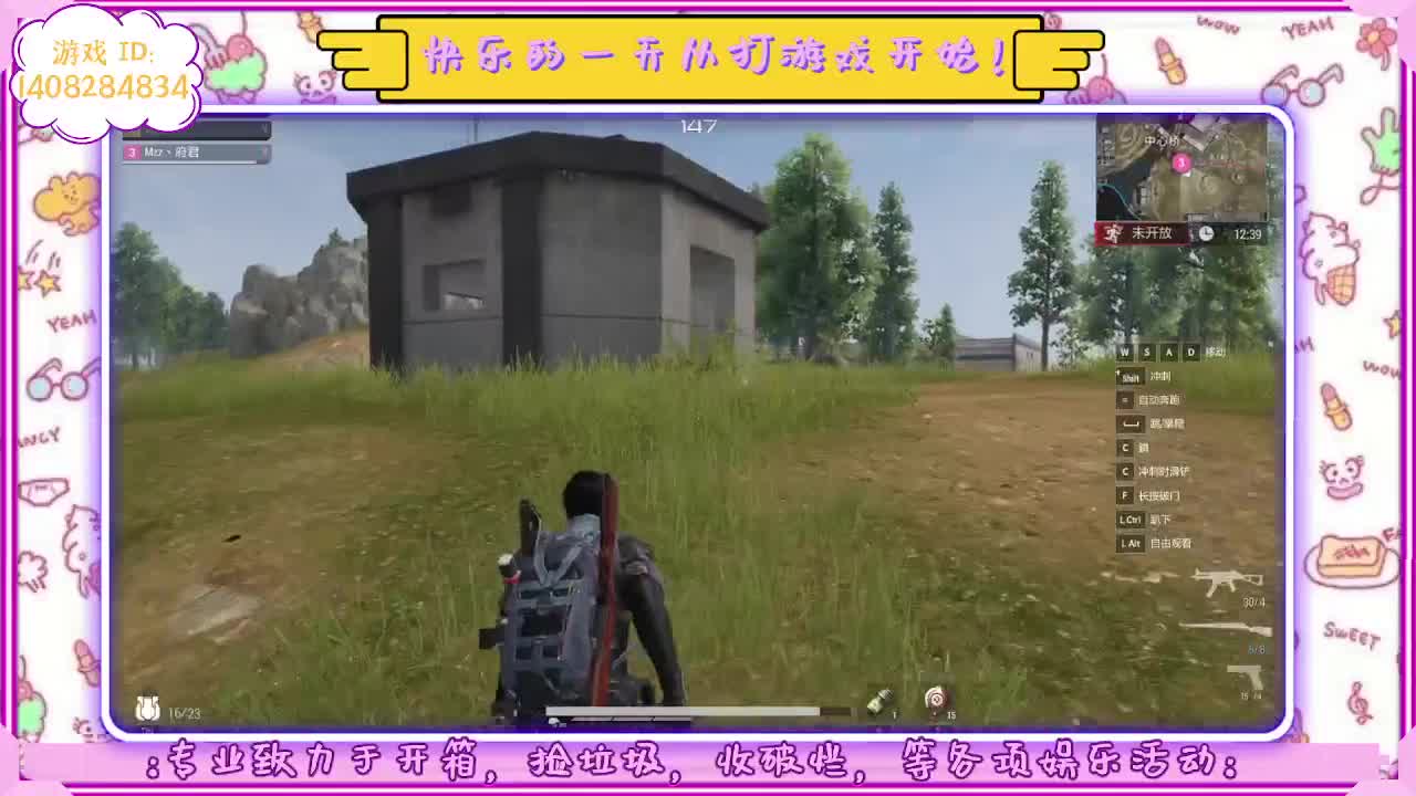 主打的就是个白给！ 第7段