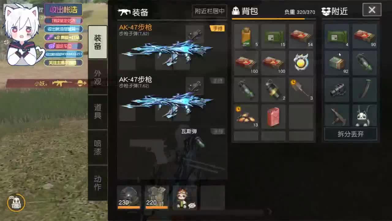 有 宝宝二队 第7段
