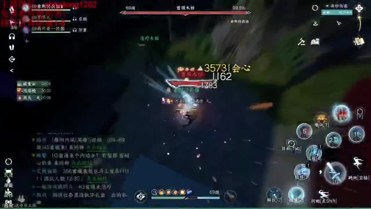 免费帮打桩看号 第4段