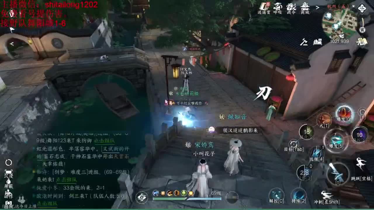 免费帮打桩看号 第6段