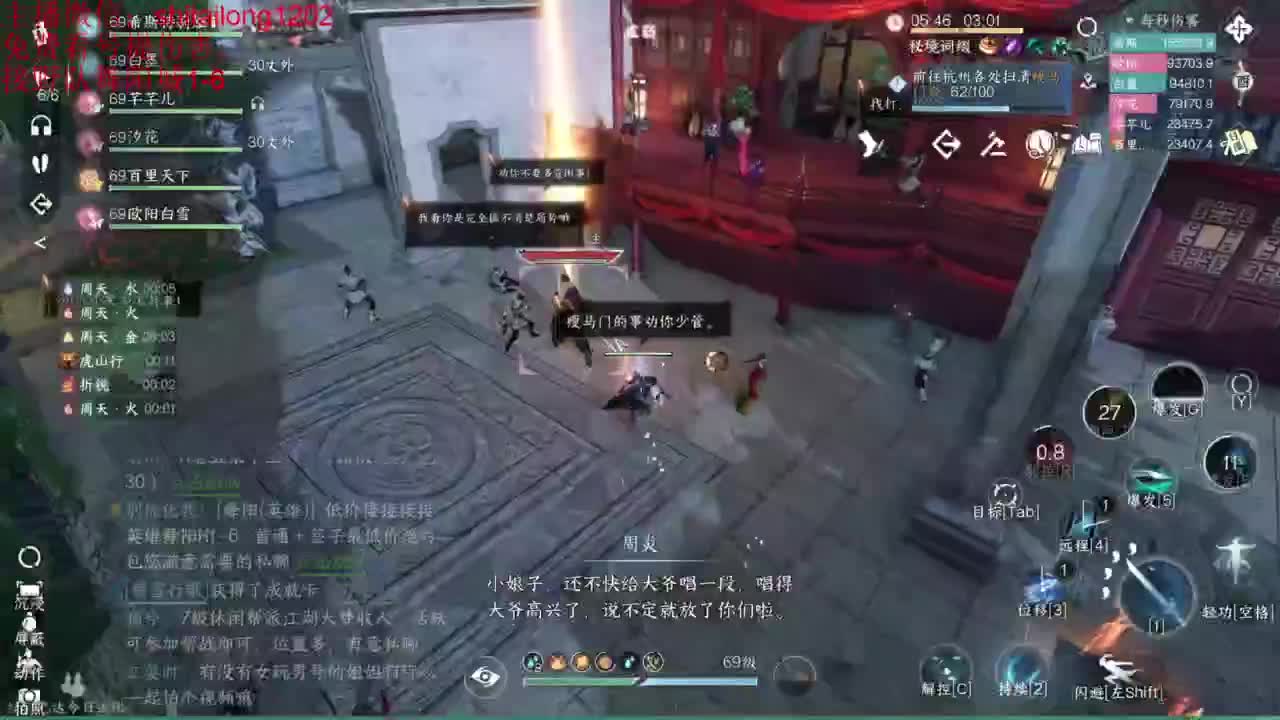 免费帮打桩看号 第7段