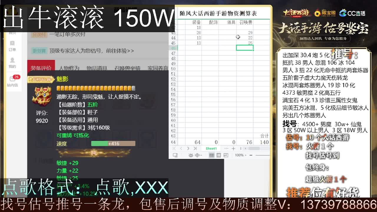 出 牛滚滚 第5段