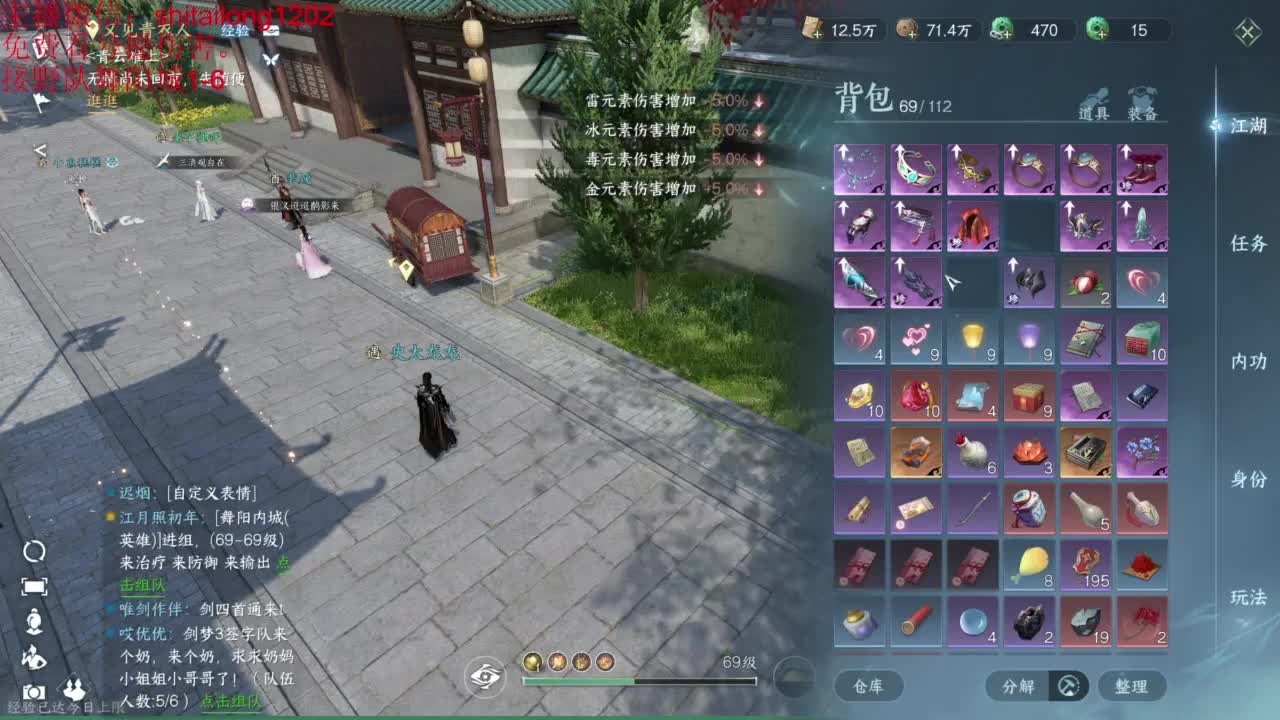 免费帮打桩看号 第8段