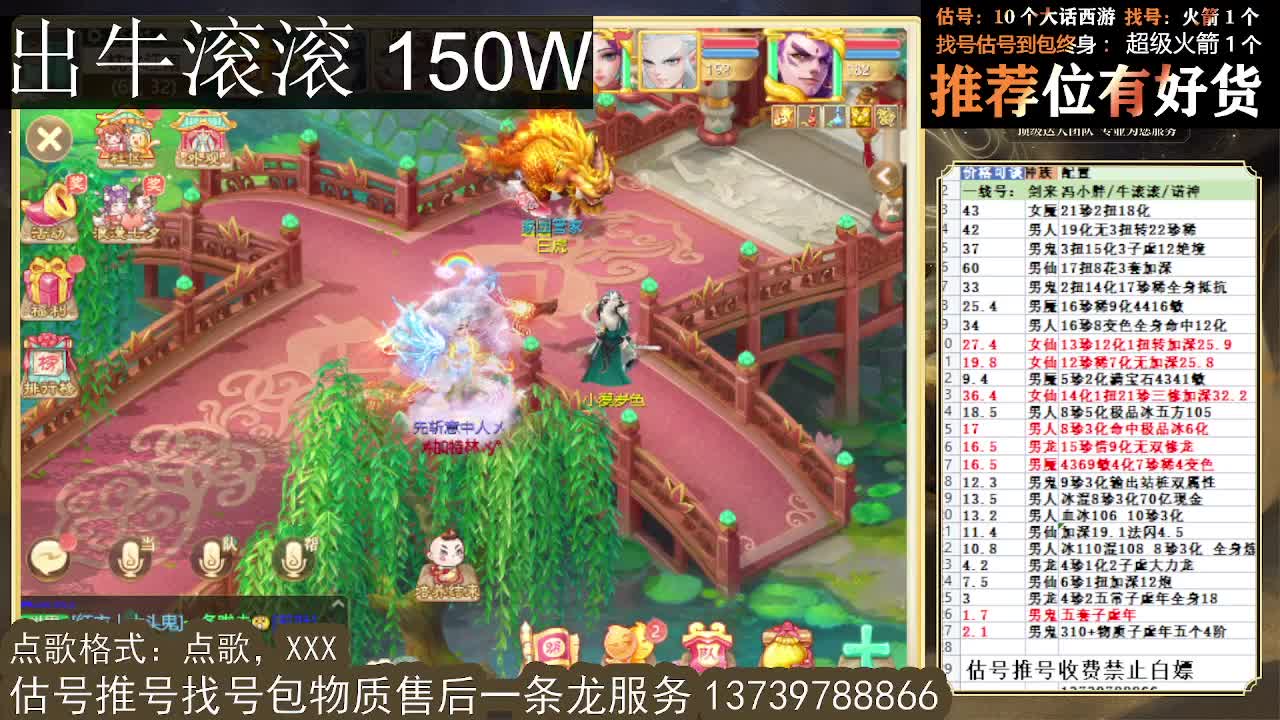 出 牛滚滚 第6段