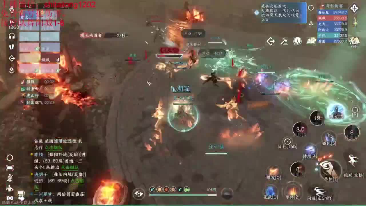 免费帮打桩看号 第9段