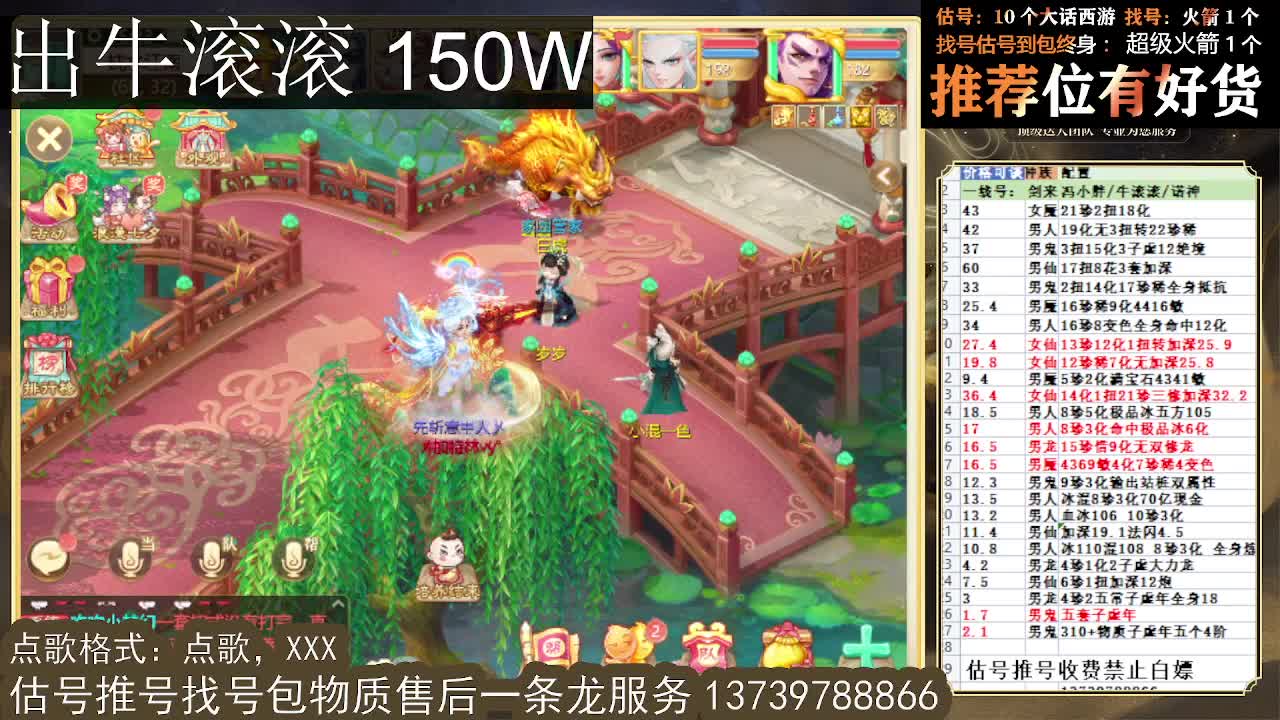 出 牛滚滚 第7段