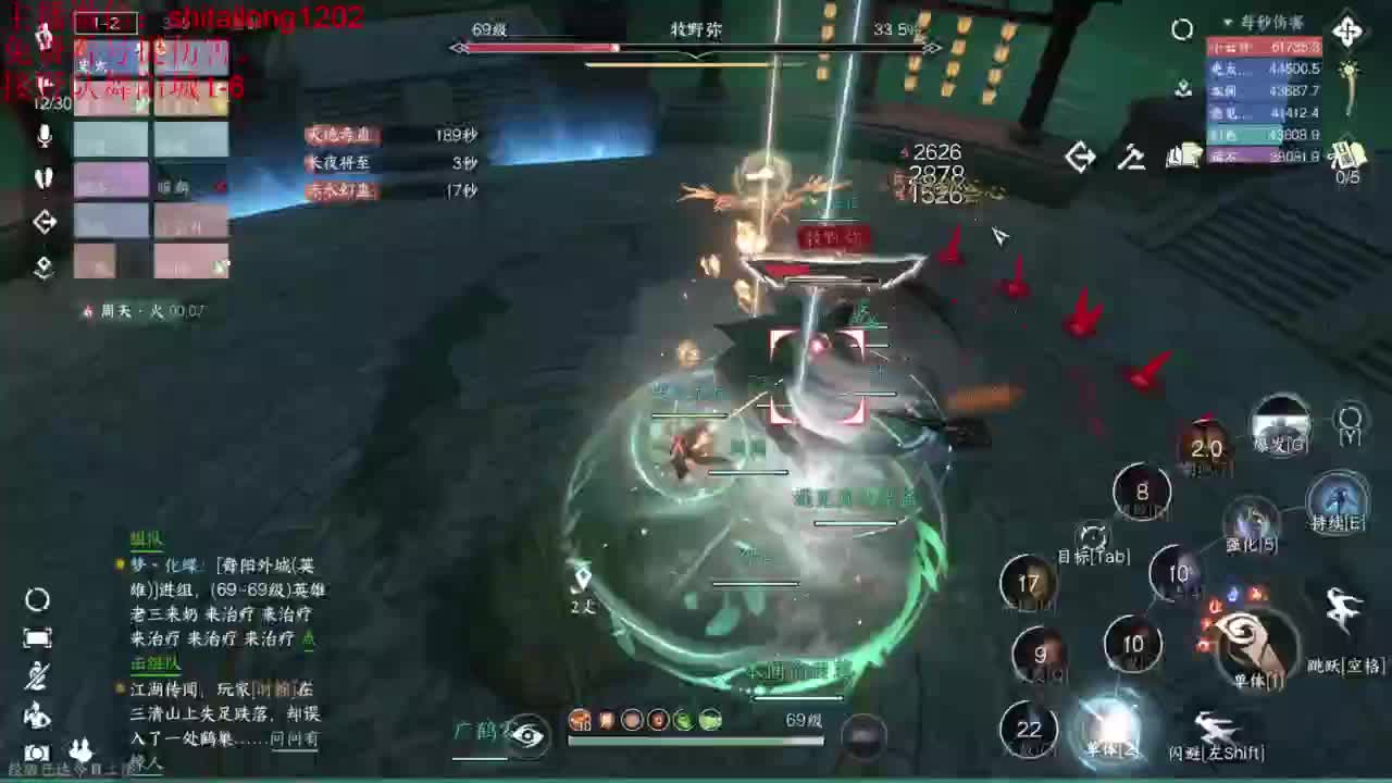 免费帮打桩看号 第11段