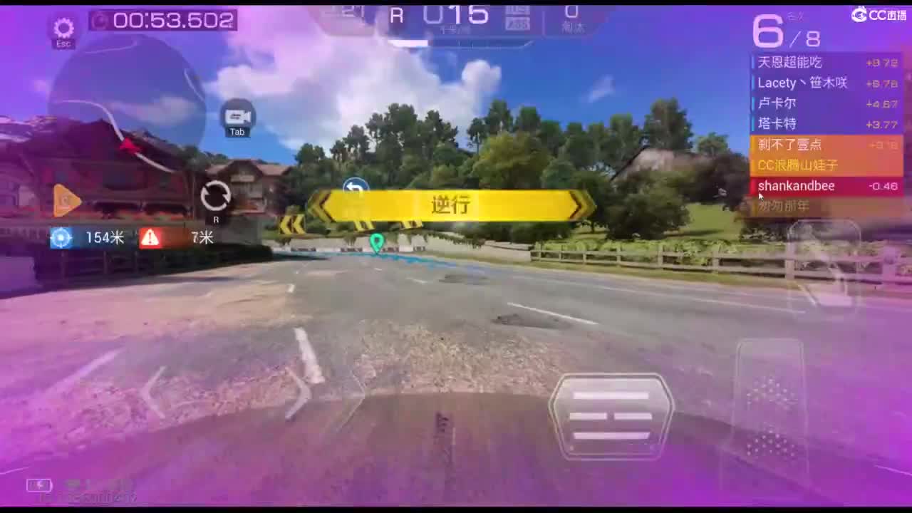 垫底上车神！ 第3段