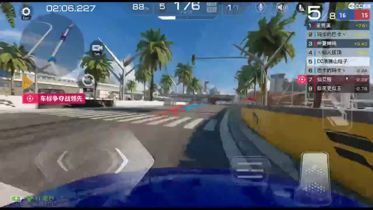 垫底上车神！ 第4段