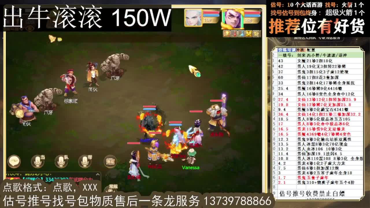 出 牛滚滚 第12段