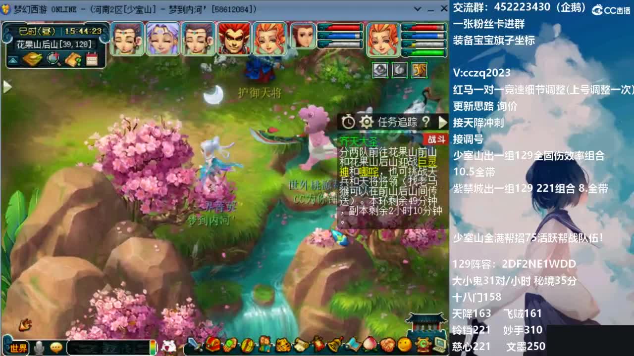 129固伤221的千亿之路 接天降冲刺 第8段