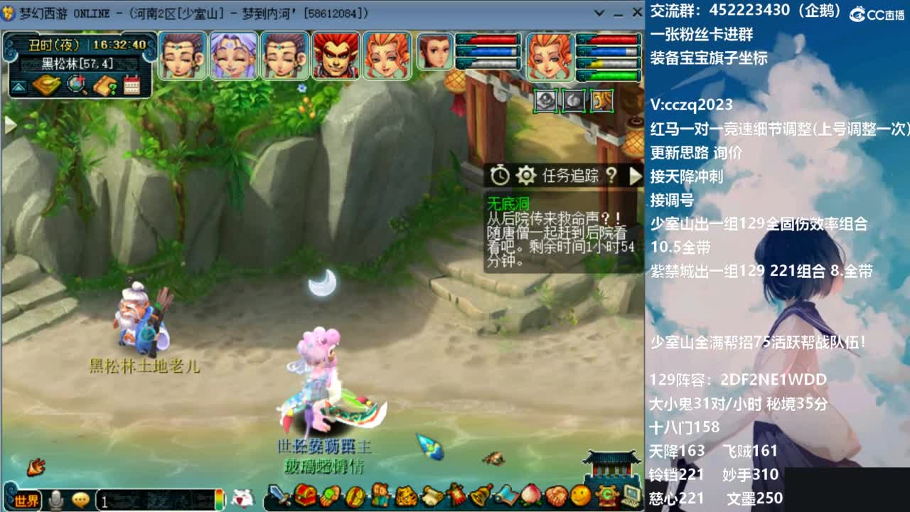 129固伤221的千亿之路 接天降冲刺 第10段