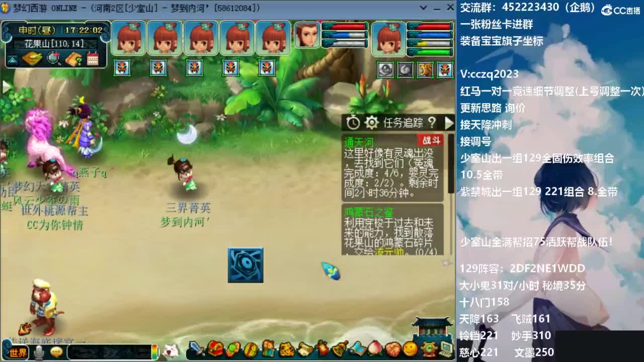 129固伤221的千亿之路 接天降冲刺 第11段