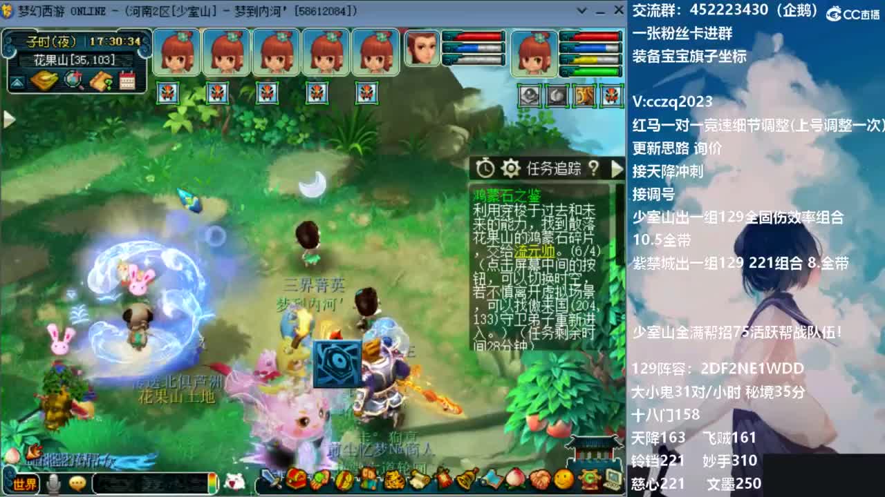 129固伤221的千亿之路 接天降冲刺 第12段