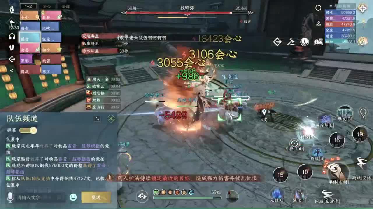 粉丝少 好下手 第1段