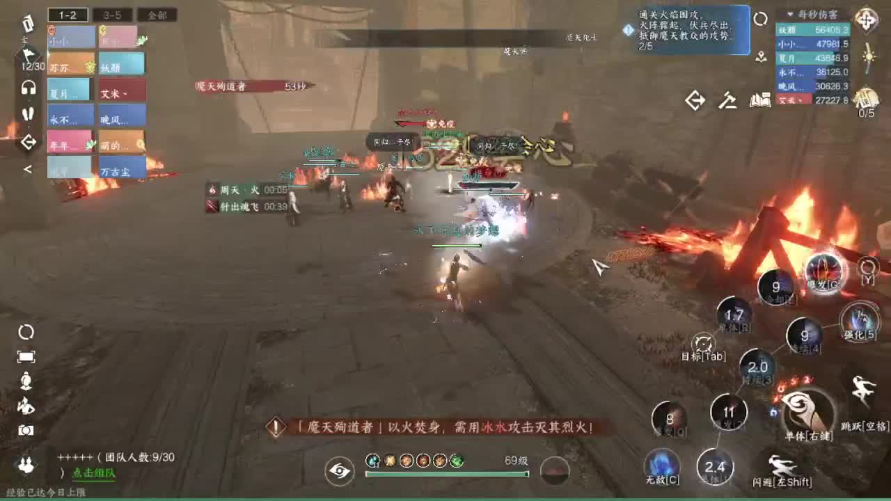 粉丝少 好下手 第2段