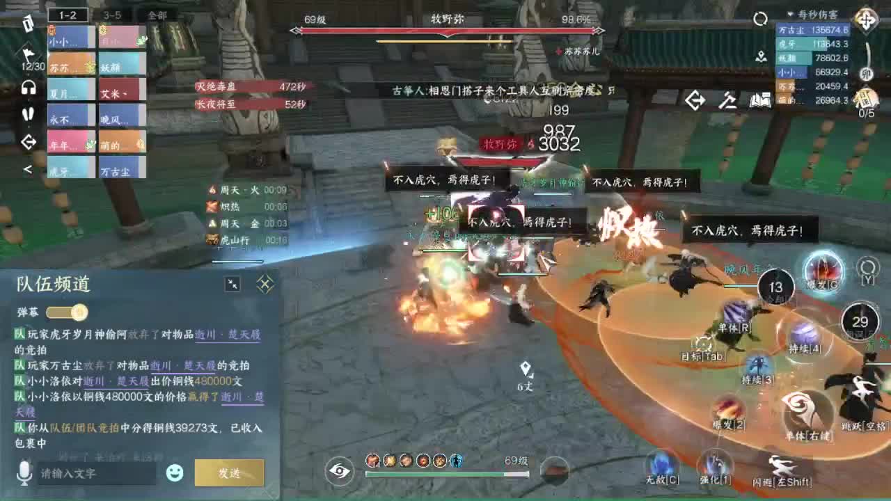 粉丝少 好下手 第3段