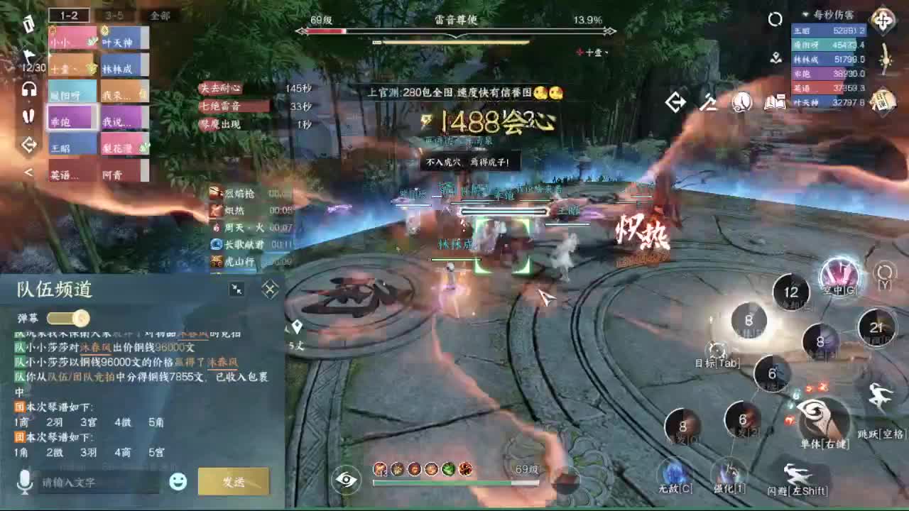 粉丝少 好下手 第4段