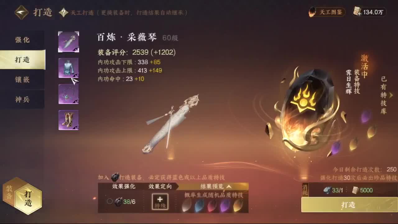 粉丝少 好下手 第5段