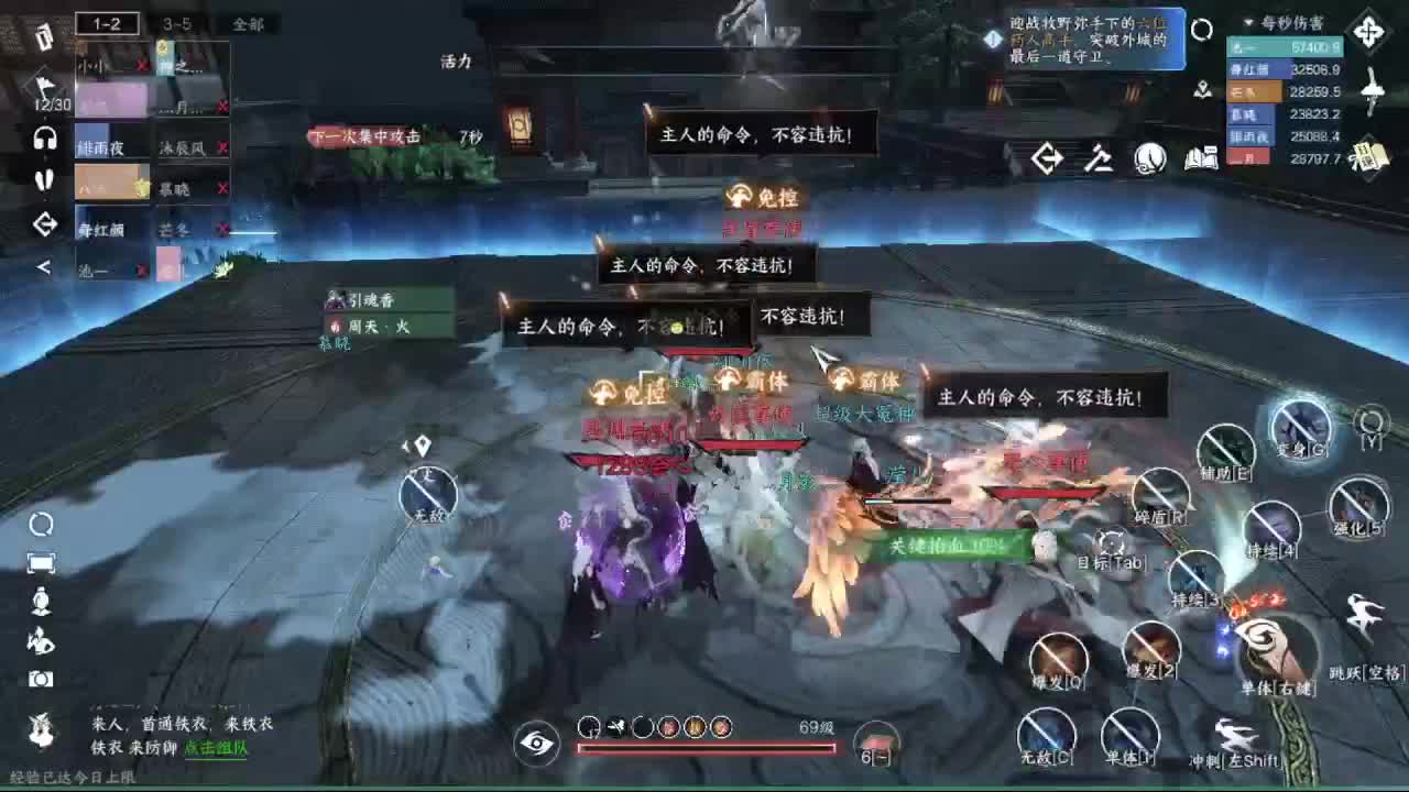 粉丝少 好下手 第6段