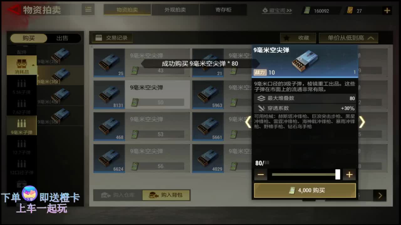 在线带粉~ 第3段