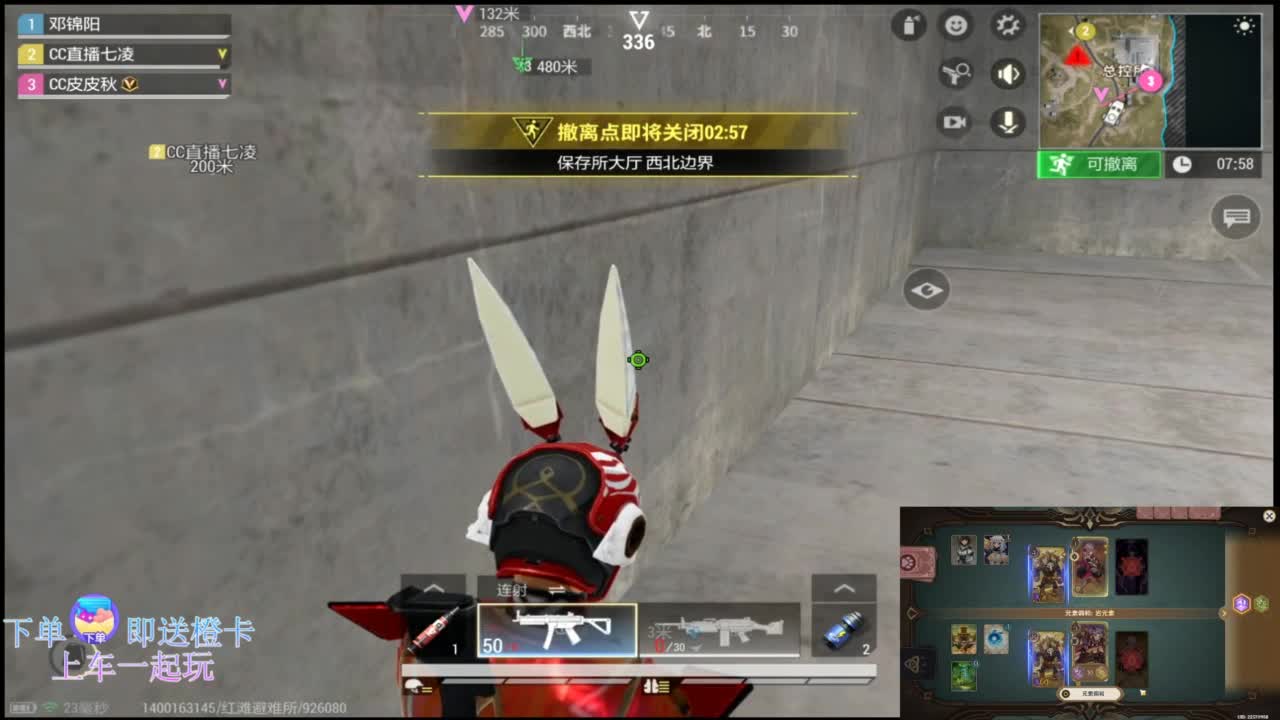 在线带粉~ 第7段