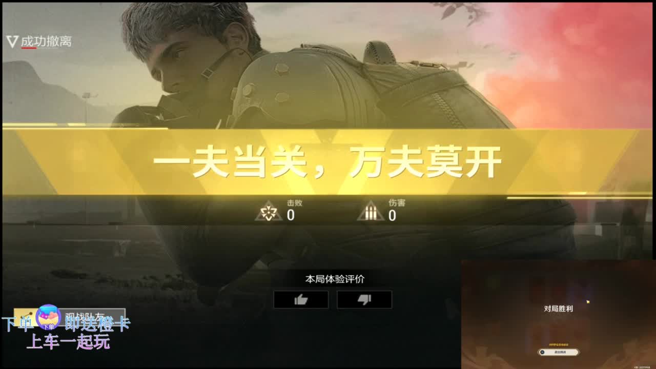 在线带粉~ 第8段