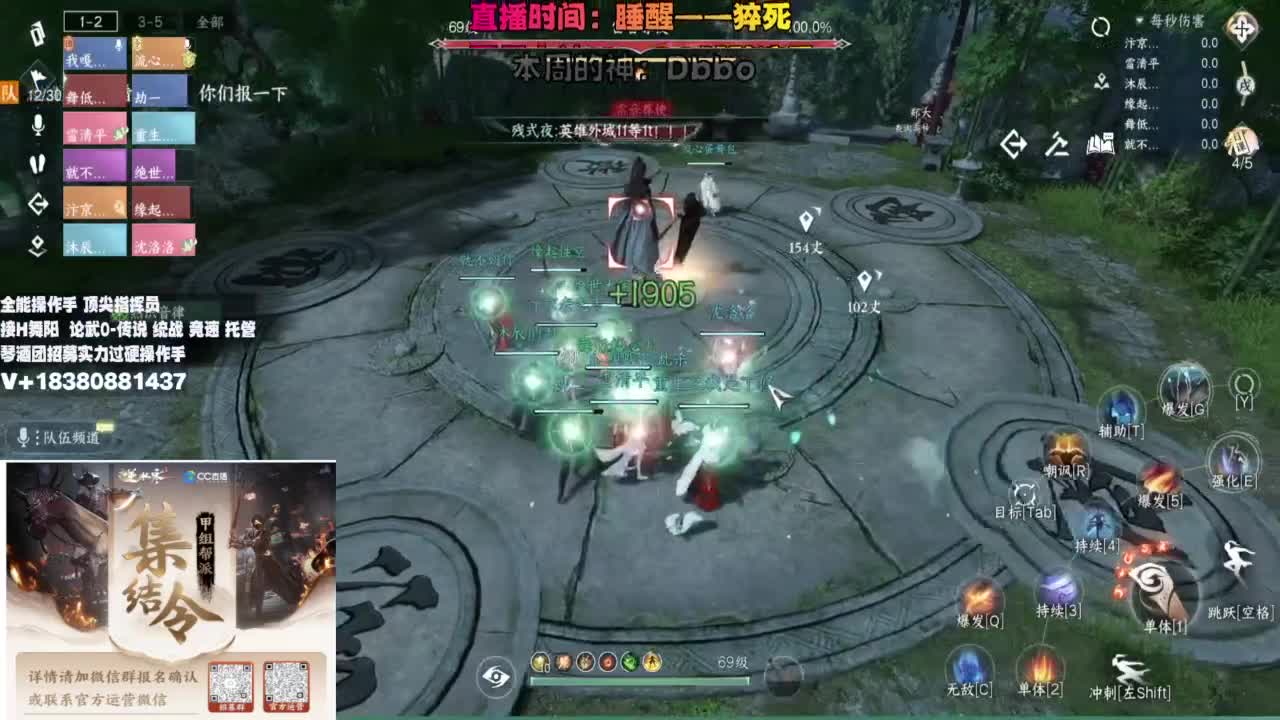 顶级指挥 接H舞阳 论武 托管 第1段