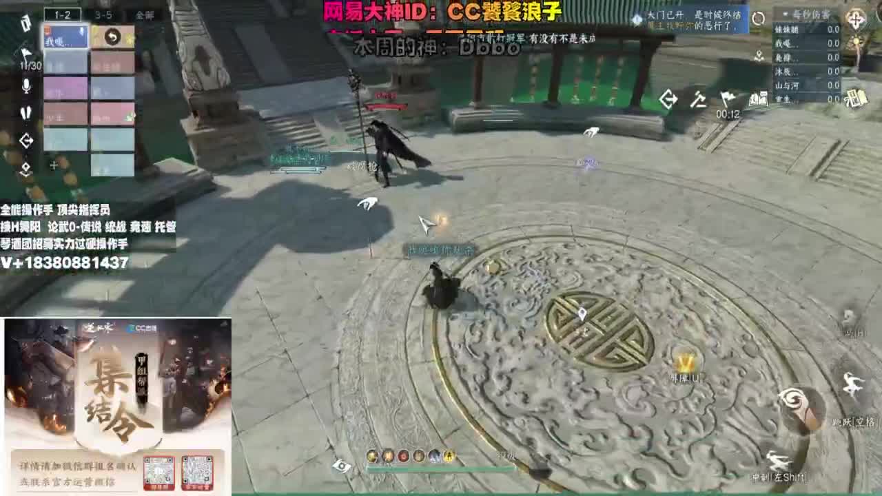 顶级指挥 接H舞阳 论武 托管 第5段