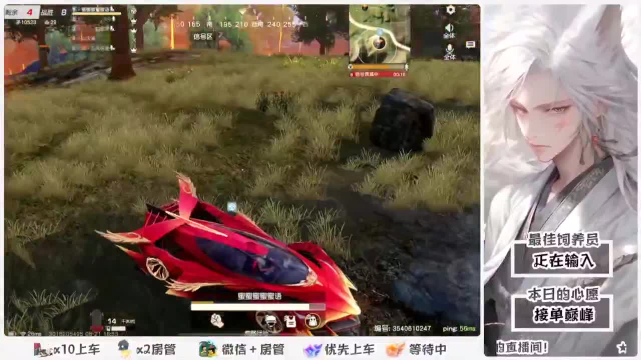 我愿化作人间的风雨陪着守护我的人 第2段