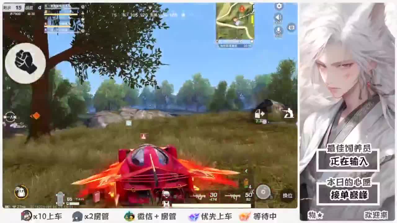 我愿化作人间的风雨陪着守护我的人 第3段