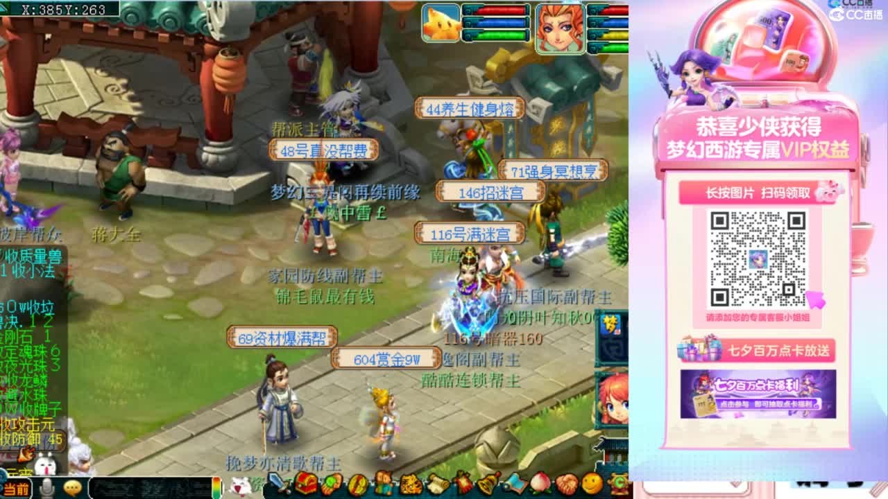 专业接：调号，找号，推号，规划 第11段