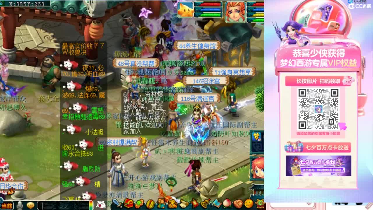 专业接：调号，找号，推号，规划 第12段