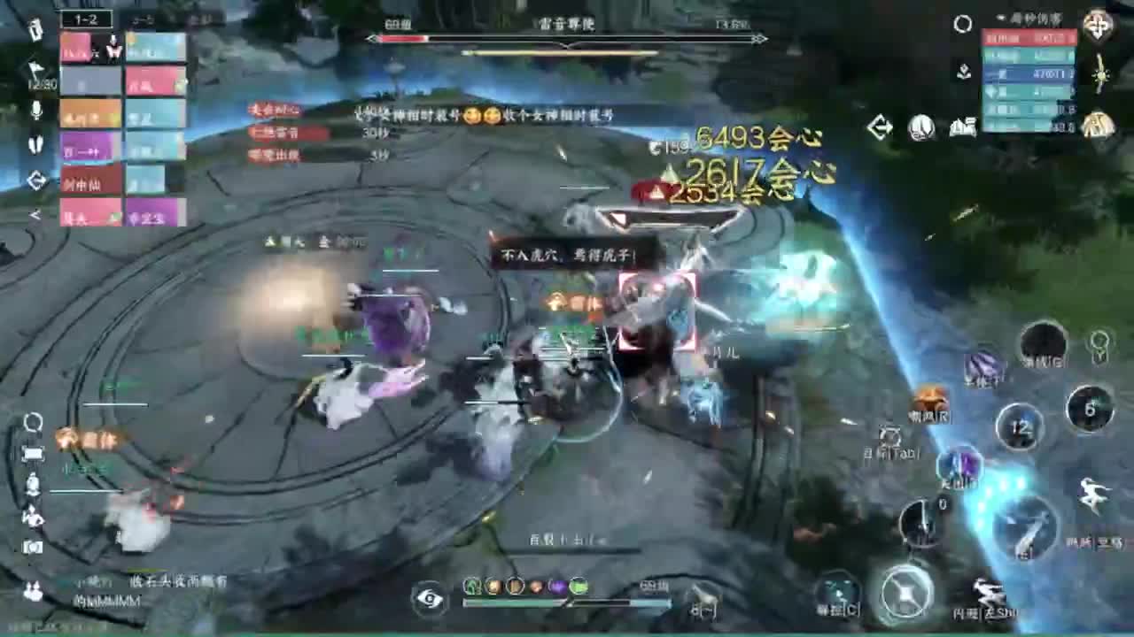 蹲个全托接论武试剑 第4段