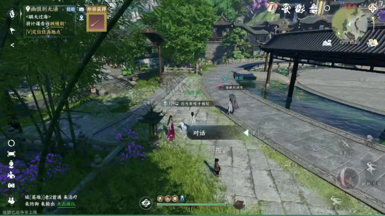 蹲个全托接论武试剑 第6段