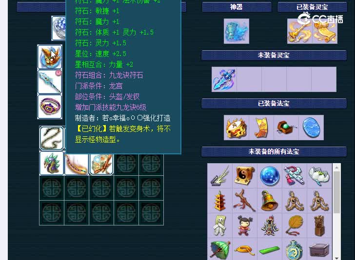 175夫子庙111龙宫